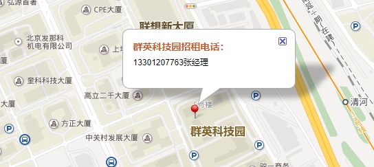 臻园创新产业园正门